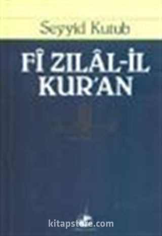 Fi Zılal-il Kur'an (Küçük Boy) 10 Cilt Takım (şamua)