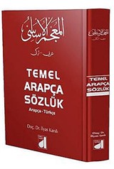 Temel Arapça Sözlük (Arapça-Türkçe)