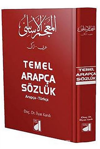 Temel Arapça Sözlük (Arapça-Türkçe)