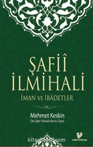 Şafii İlmihali