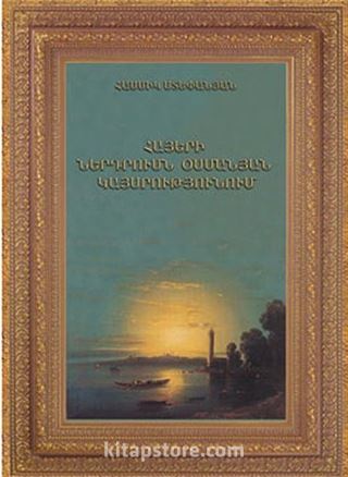 Hasmik Stepanyan Osmanlı İmparatorluğu'nda Ermenilerin Katkıları (Monoloji)