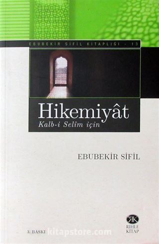 Hikemiyat