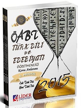 2015 ÖABT Türk Dili ve Edebiyatı Konu Anlatımlı ve Soru Çözümlü (3 Kitap) (OA-215-EDB)