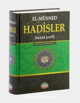 El-Müsned Hadisler