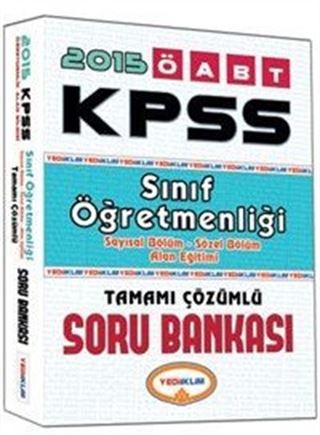 2015 KPSS ÖABT Sınıf Öğretmenliği Tamamı Çözümlü Soru Bankası (Sayısal Bölüm-Sözel Bölüm-Alan Eğitimi