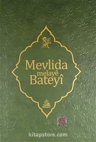 Mevlid (Kürtçe)