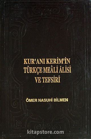 Kur'an-ı Kerim'in Türkçe Meali Alisi Ve Tefsiri (8 Cilt Lüx 2. hamur) (Ömer Nasuhi Bilmen)