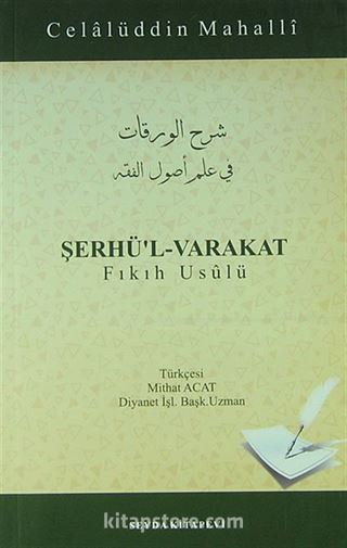 Şerhü'l-Varakat / Fıkıh Usulü