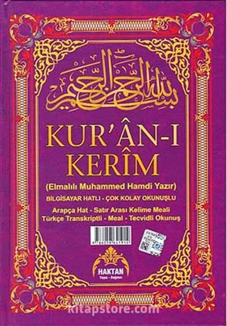 Orta Boy Fihristli Kuranı Kerim Satıraltı Türkçe okunuşlu - Kelime Manalı ve Mealli (Beşli Meal) ( KOD: H-18)