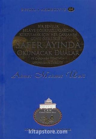 Safer Ayında Okunacak Dualar / Resail-i Ahmediyye 44