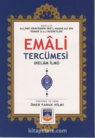 Emali Tercümesi (Kelam İlmi)