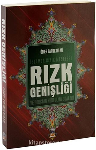 Rızk Genişliği