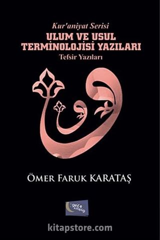 Ulum ve Usul Terminolojisi Yazıları / Kur'aniyat Serisi