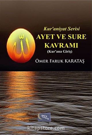 Ayet ve Sure Kavramı / Kur'aniyat Serisi