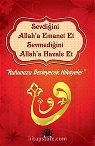 Sevdiğini Allah'a Emanet Et Sevmediğini Allah'a Havale Et