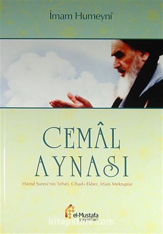 Cemal Aynası