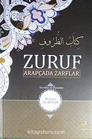 Zuruf