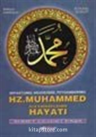 Hz. Muhammed (S.A.V.)'in Hayatı