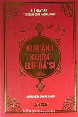 Kur'an-ı Kerim Elifba'sı (Kod:Akra050)