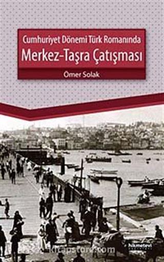 Cumhuriyet Dönemi Türk Romanında Merkez-Taşra Çatışması