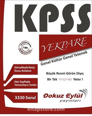 2017 KPSS Yekpare Genel Yetenek Genel Kültür Konu + Soru Kitabı