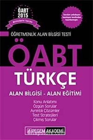 2015 KPSS ÖABT Türkçe Konu Anlatımlı Alan Bilgisi-Alan Eğitimi