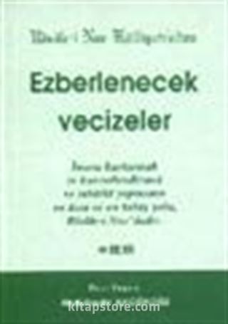 Ezberlenecek Vecizeler / Risale-i Nur Külliyatı'ndan