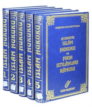 İslam Hukuku ve Fıkıh Istılahları Kamusu (5 Cilt)