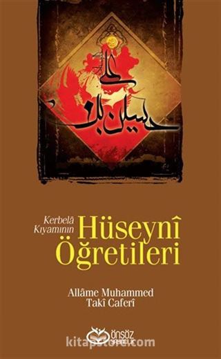 Kerbela Kıyamının Hüseyni Öğretileri