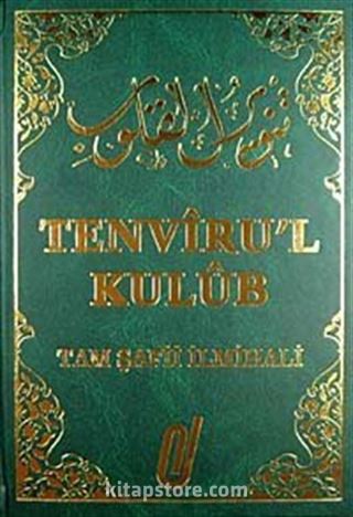 Tenvir'ül Kulub Ter. (Tam Şafii İlmihali)