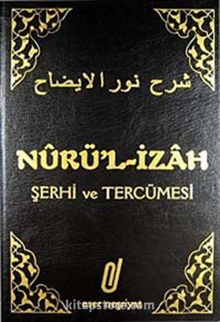 Nur'ül İzah (Şerhi Merakil Felah Tercemesi)