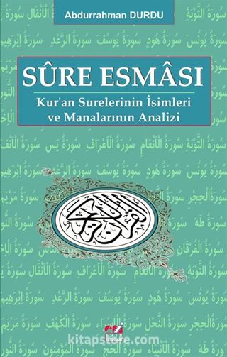 Sure Esması