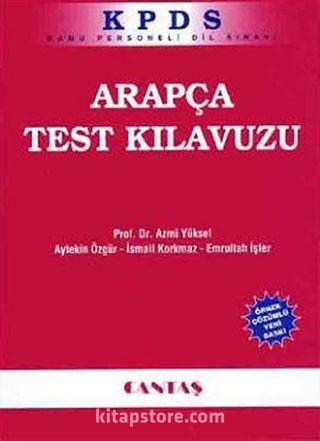 KPDS Arapça Test Kılavuzu