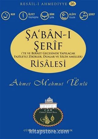 Şa'ban-ı Şerif Risalesi / Resail-i Ahmediyye 16