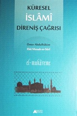 Küresel İslami Direniş Çağrısı (El Mukaveme 1. Cilt)