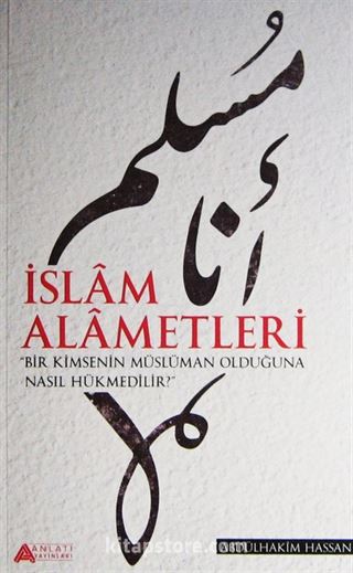 İslam Alametleri