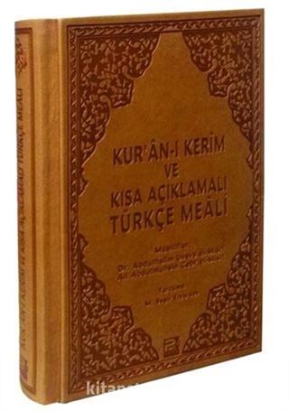 Kur'an-ı Kerim ve Kısa Açıklamalı Türkçe Meali (Deri Cilt)