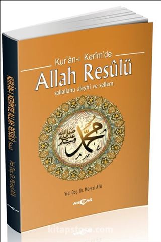 Kur'an-ı Kerim'de Allah Resulü (s.a.s.)