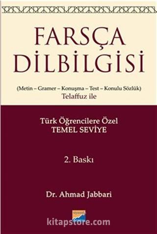 Farsça Dilbilgisi (Metin-Gramer-Konuşma-Test-Konulu Sözlük) Telaffuz ile