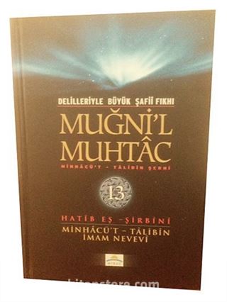 Muğni'l Muhtac