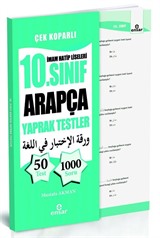 10. Sınıf Arapça Çek Koparlı Yaprak Testler