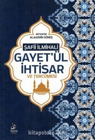 Gayet'ül İhtisar ve Tercümesi