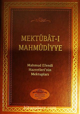 Mektubat-ı Mahmudiyye