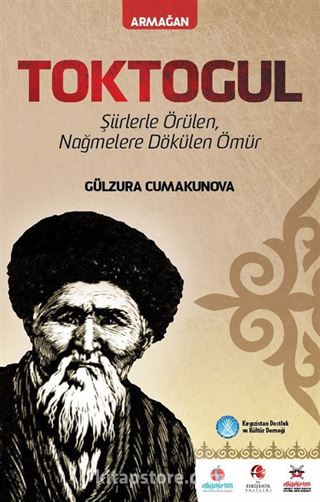 Toktogül