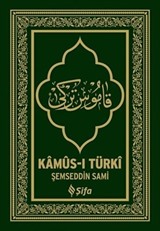 Kamus-ı Türki