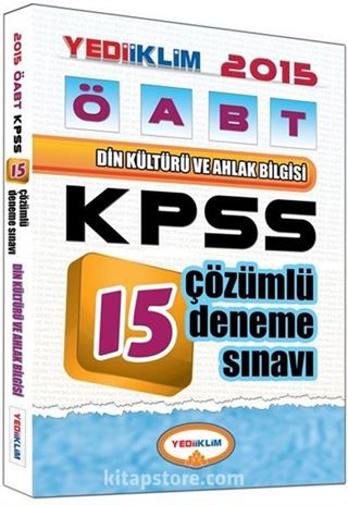 2015 KPSS ÖABT Din Kültürü ve Ahlak Bilgisi 15 Çözümlü Deneme Sınavı