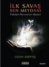 İlk Savaş Ben Meydanı