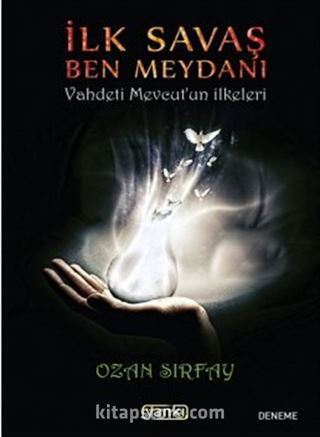 İlk Savaş Ben Meydanı