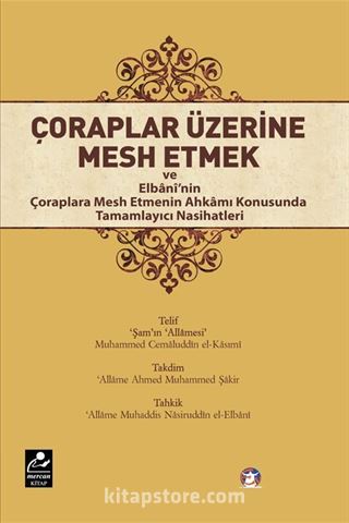 Çoraplar Üzerine Mesh Etmek