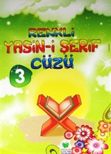 Renkli Yasin-i Şerif Cüzü -3